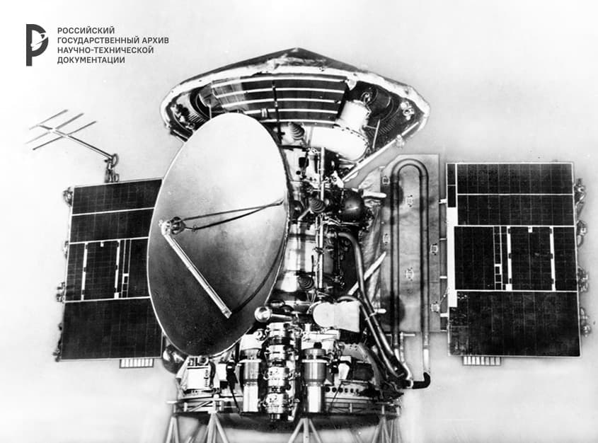A 1971 archival photograph captioned АМС «Марс-3», showing the assembled station from above with the high-gain dish, both solar wings, the low-gain antenna boom and the descent module in its brake shield at the top.